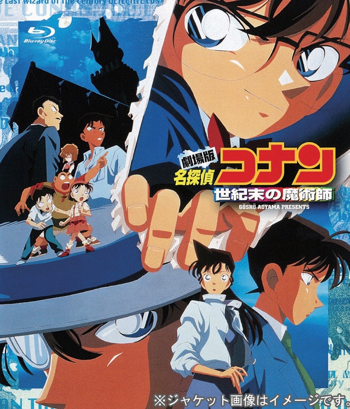名探偵コナン アニメ声優 キャラクター 登場人物 歴代映画作品 最新情報一覧 アニメイトタイムズ